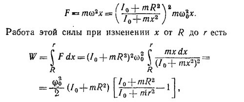 Маленькое изображение