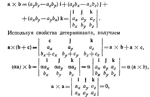 Маленькое изображение