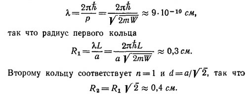 Маленькое изображение