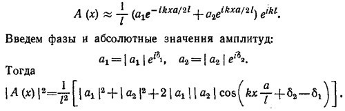 Маленькое изображение