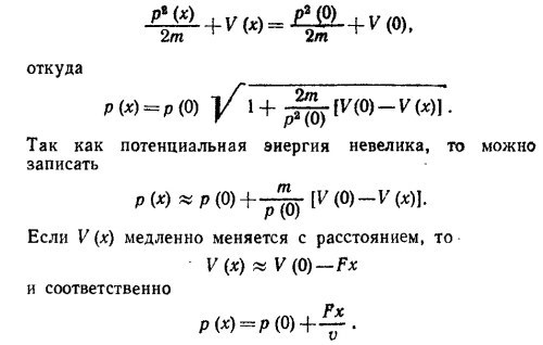 Маленькое изображение