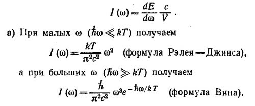 Маленькое изображение