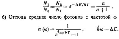 Маленькое изображение