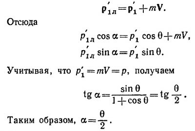 Маленькое изображение