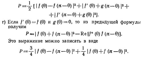 Маленькое изображение