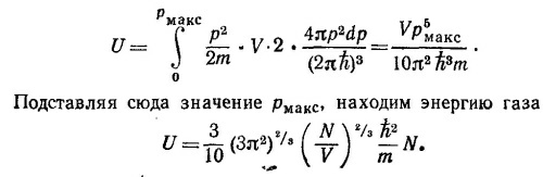 Маленькое изображение