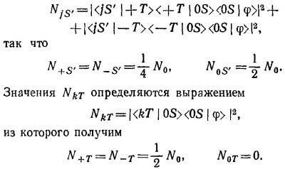 Маленькое изображение