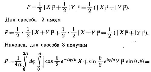 Маленькое изображение