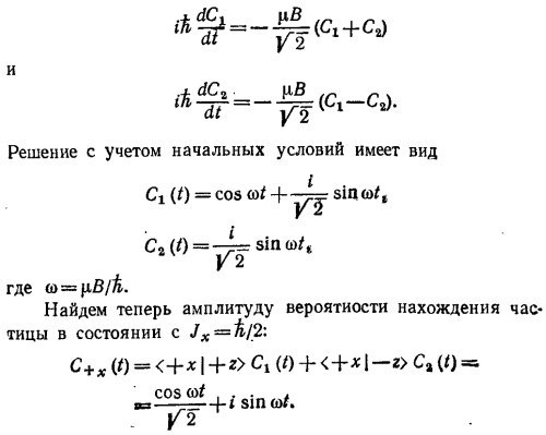 Маленькое изображение