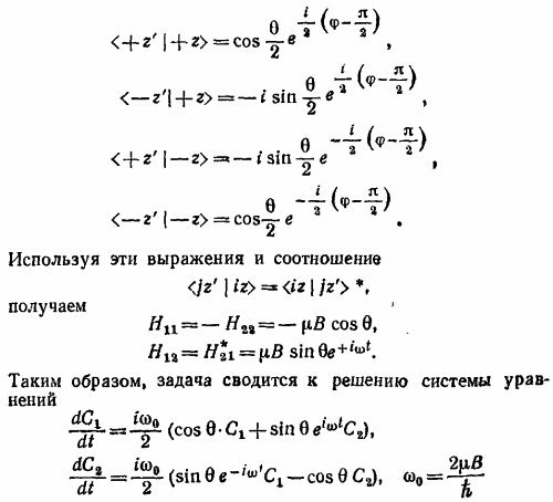 Маленькое изображение