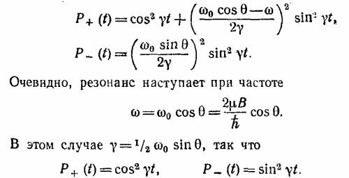 Маленькое изображение