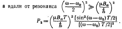 Маленькое изображение