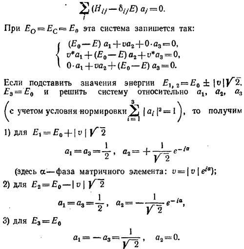 Маленькое изображение