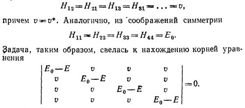 Маленькое изображение