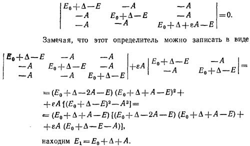 Маленькое изображение