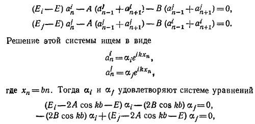 Маленькое изображение