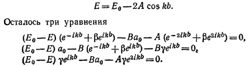 Маленькое изображение