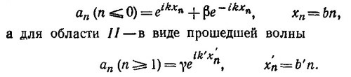 Маленькое изображение