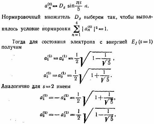 Маленькое изображение