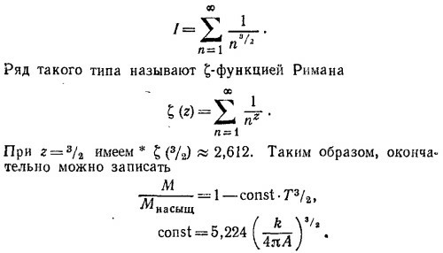 Маленькое изображение