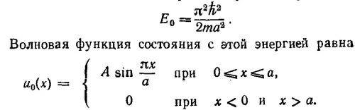 Маленькое изображение