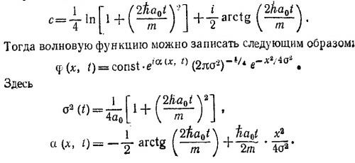 Маленькое изображение