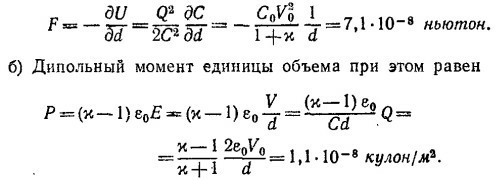 Маленькое изображение