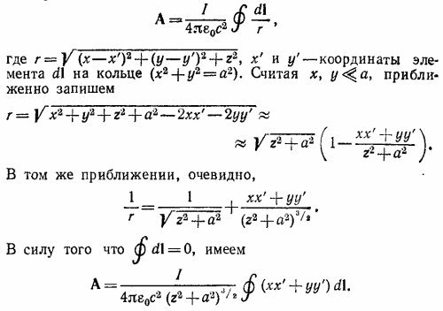 Маленькое изображение