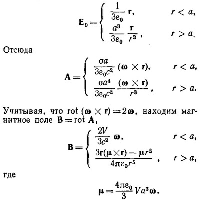 Маленькое изображение