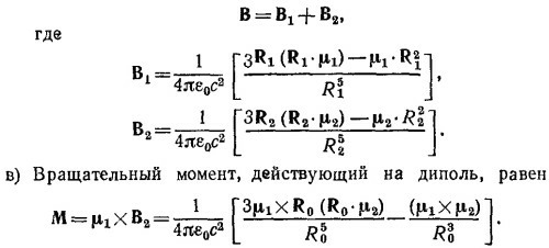 Маленькое изображение