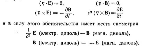 Маленькое изображение