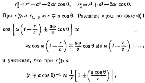 Маленькое изображение