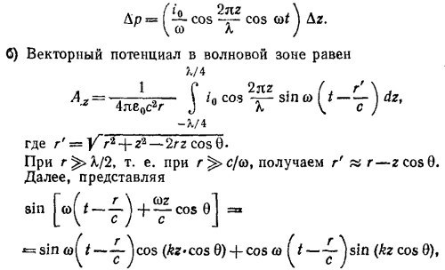 Маленькое изображение