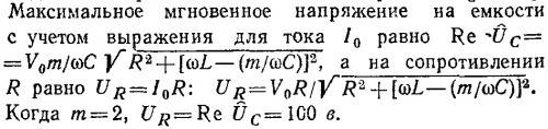 Маленькое изображение