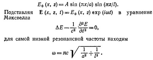 Маленькое изображение