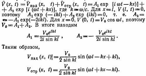 Маленькое изображение