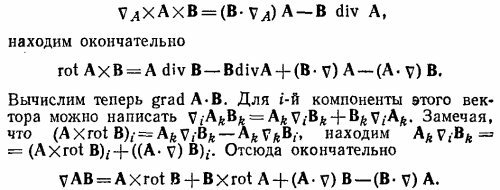 Маленькое изображение