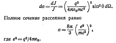 Маленькое изображение