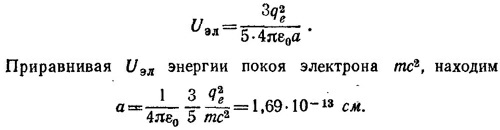 Маленькое изображение