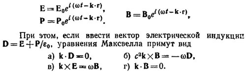 Маленькое изображение