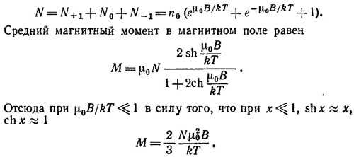 Маленькое изображение