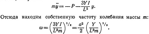 Маленькое изображение