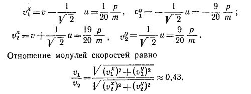 Маленькое изображение