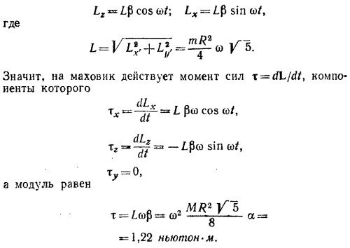 Маленькое изображение