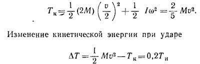 Маленькое изображение