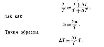 Маленькое изображение