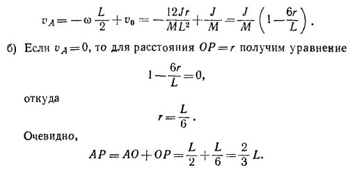 Маленькое изображение