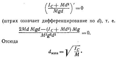 Маленькое изображение