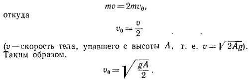 Маленькое изображение