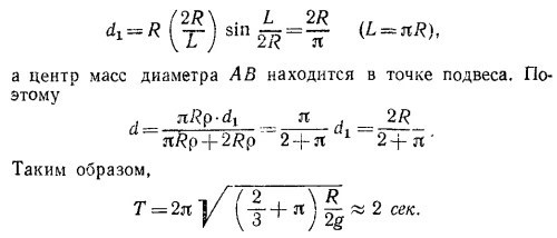 Маленькое изображение